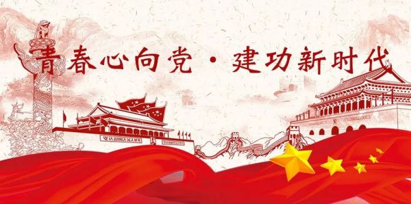 AC米兰中文官方网站||管理学院||弘扬传统节日 坚定文化自信