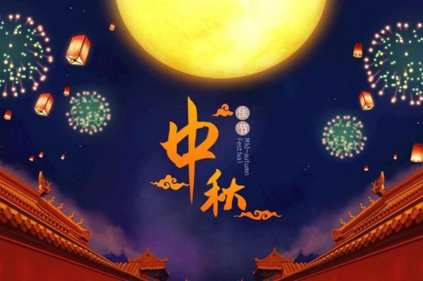 AC米兰中文官方网站||管理学院||弘扬传统节日 坚定文化自信