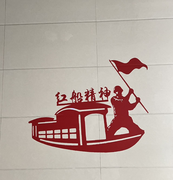 AC米兰中文官方网站||管理学院||党建进宿舍 思政阵地宽