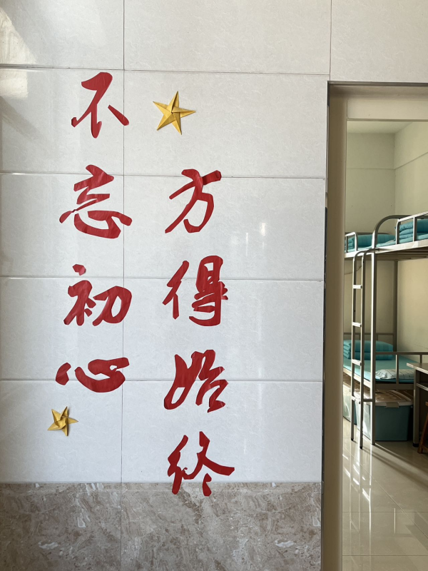 AC米兰中文官方网站||管理学院||党建进宿舍 思政阵地宽