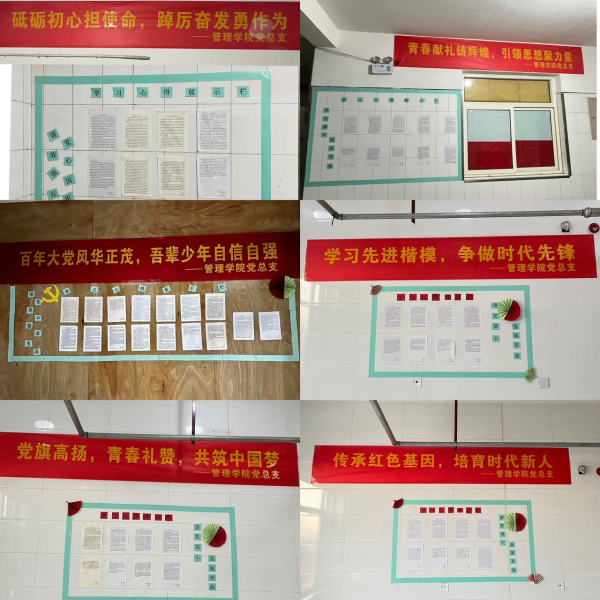 AC米兰中文官方网站||管理学院||党建进宿舍 思政阵地宽
