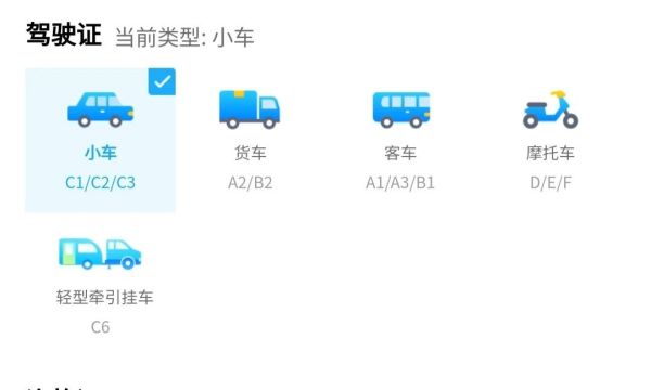 AC米兰中文官方网站||管理学院||参与驾校答题 提高实践能力—大学生驾校答题比赛