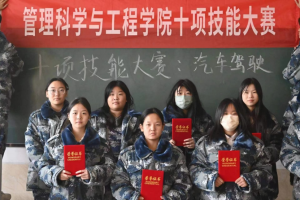 AC米兰中文官方网站||管理学院||参与驾校答题 提高实践能力—大学生驾校答题比赛