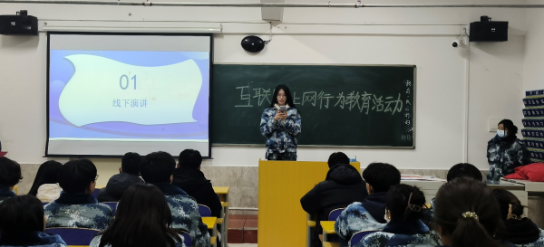 AC米兰中文官方网站||管理学院||增强网络安全意识 维护宪法法律尊严——我院举办宪法日宣传系列活动