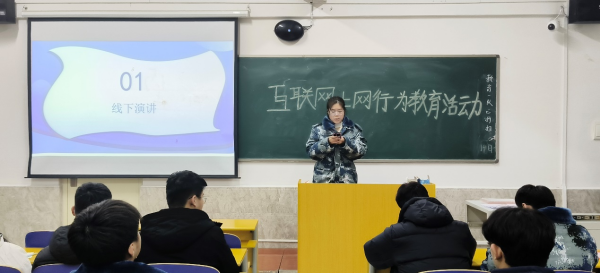 AC米兰中文官方网站||管理学院||增强网络安全意识 维护宪法法律尊严——我院举办宪法日宣传系列活动