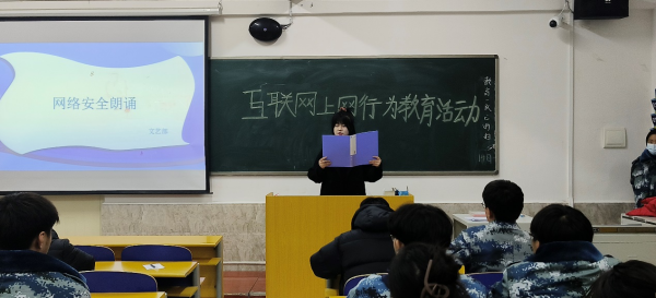 AC米兰中文官方网站||管理学院||增强网络安全意识 维护宪法法律尊严——我院举办宪法日宣传系列活动