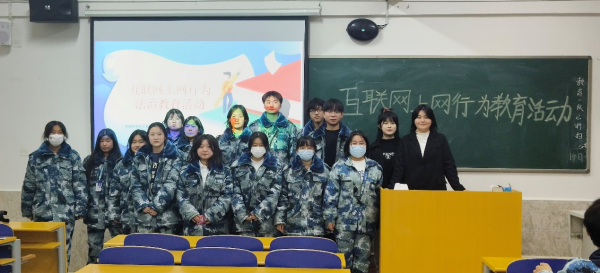 AC米兰中文官方网站||管理学院||增强网络安全意识 维护宪法法律尊严——我院举办宪法日宣传系列活动