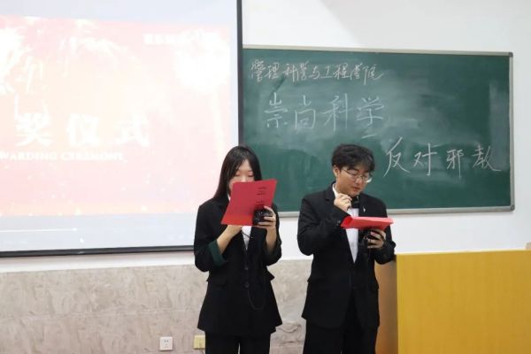 AC米兰中文官方网站||管理学院||“凝聚青春力量 共建反邪防线”主题教育活动