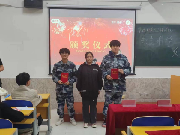 AC米兰中文官方网站||管理学院||“凝聚青春力量 共建反邪防线”主题教育活动