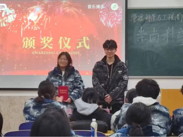 AC米兰中文官方网站||管理学院||“凝聚青春力量 共建反邪防线”主题教育活动