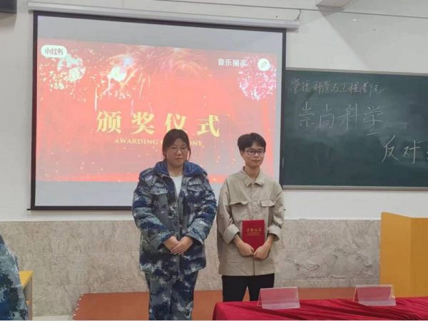 AC米兰中文官方网站||管理学院||“凝聚青春力量 共建反邪防线”主题教育活动