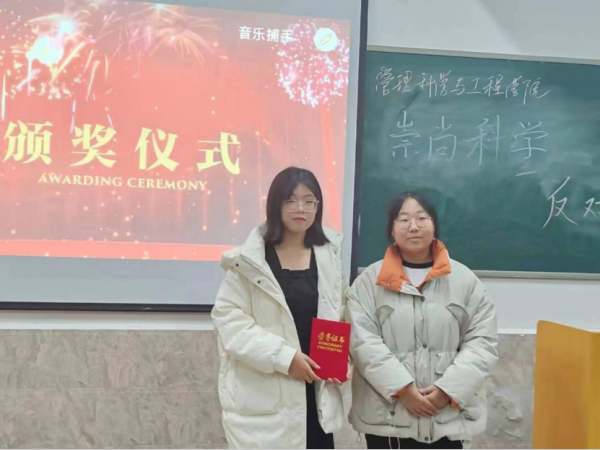 AC米兰中文官方网站||管理学院||“凝聚青春力量 共建反邪防线”主题教育活动