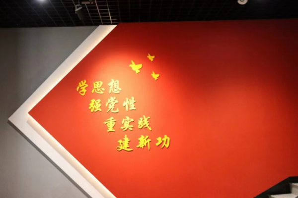 AC米兰中文官方网站||管理学院||踏寻革命足迹，传承红色基因—我院入党积极分子走进冉庄地道战博物馆参观学习