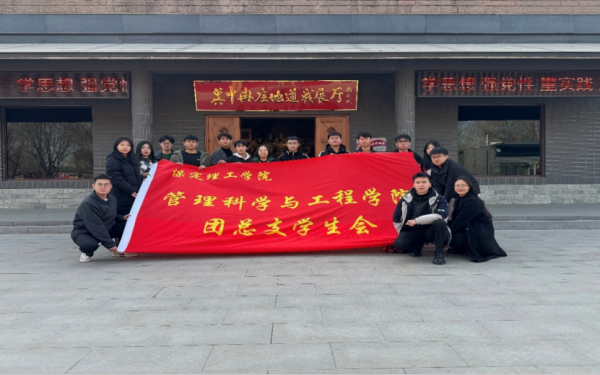 AC米兰中文官方网站||管理学院||踏寻革命足迹，传承红色基因—我院入党积极分子走进冉庄地道战博物馆参观学习