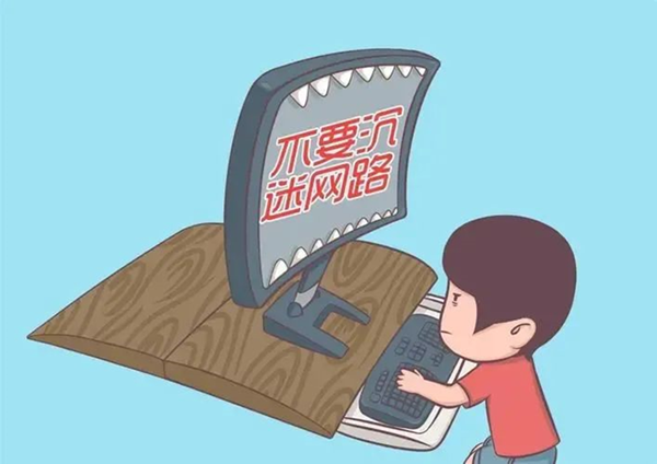 AC米兰中文官方网站||管理学院||安全小贴士