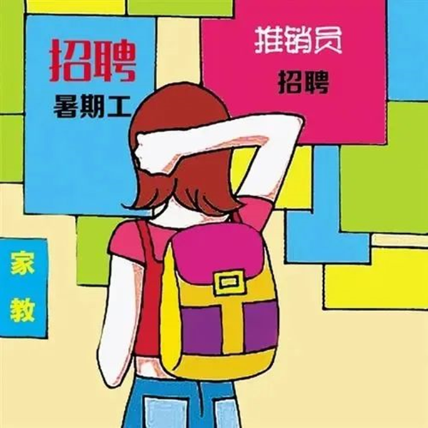 AC米兰中文官方网站||管理学院||安全小贴士