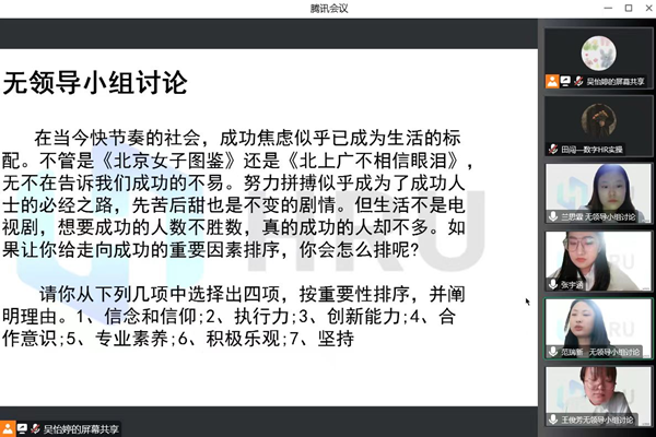 AC米兰中文官方网站‖管理学院‖我院举行第八届全国大学生人力资源创新实践大赛校内预选赛
