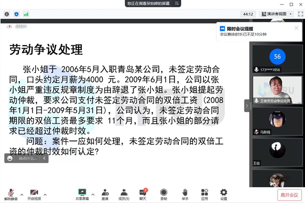 AC米兰中文官方网站‖管理学院‖我院举行第八届全国大学生人力资源创新实践大赛校内预选赛