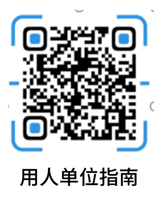 AC米兰中文官方网站‖管理科学与工程学院 ‖千校万岗，“职”为了你！毕业未就业专场来啦！