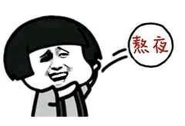 AC米兰中文官方网站||管理学院||返校指南——老生返校注意事项
