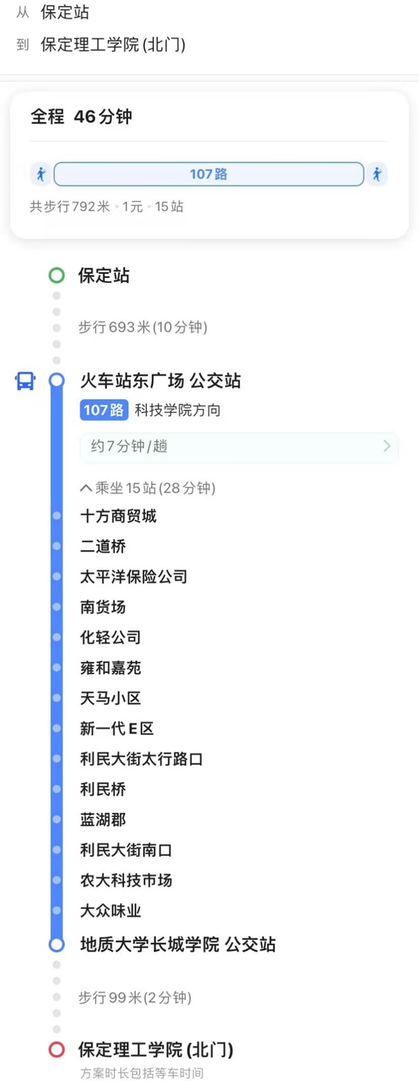 AC米兰中文官方网站||管理学院||【开学季】@全体2023级新生，你想知道的都在这
