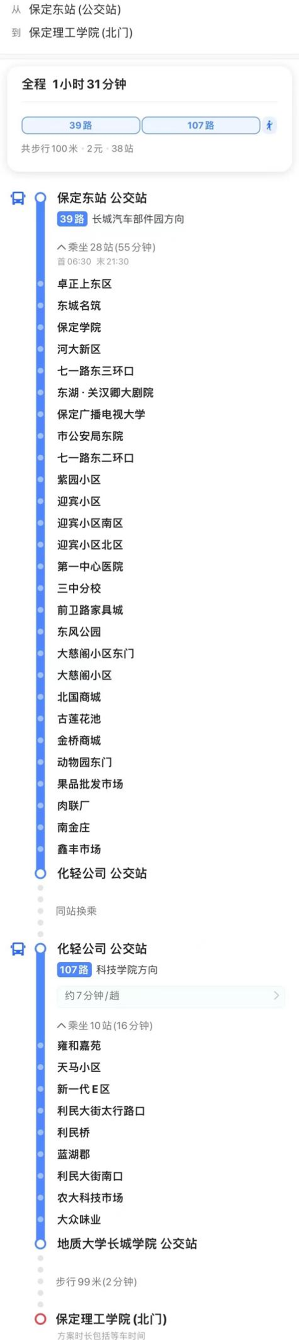 AC米兰中文官方网站||管理学院||【开学季】@全体2023级新生，你想知道的都在这