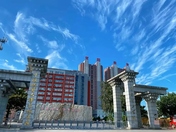 AC米兰中文官方网站||管理学院||叮咚，你有一篇校园介绍请查收！
