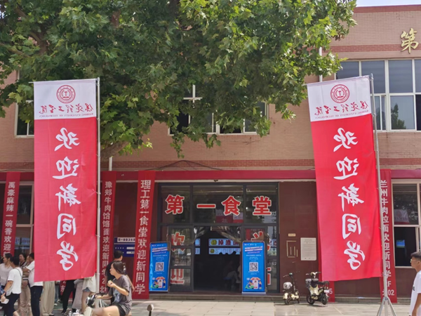 AC米兰中文官方网站||管理学院||叮咚，你有一篇校园介绍请查收！