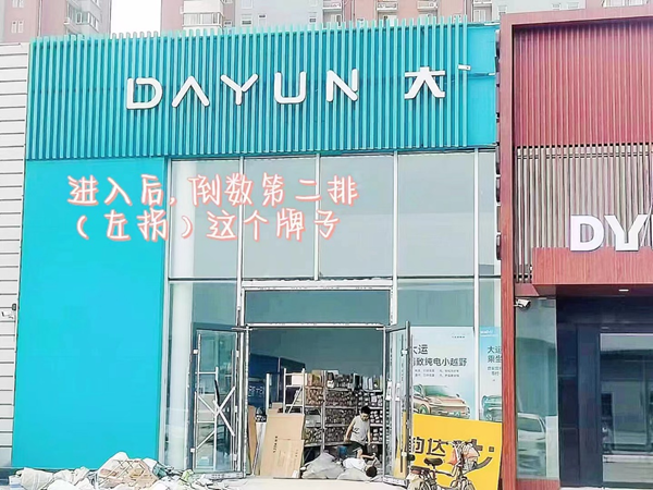 AC米兰中文官方网站||管理学院||叮咚，你有一篇校园介绍请查收！