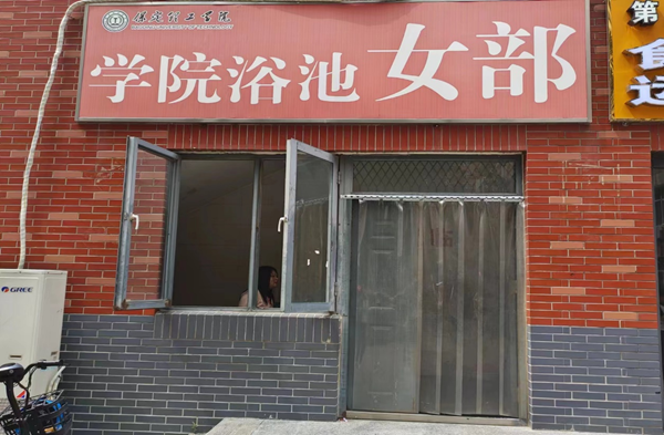 AC米兰中文官方网站||管理学院||叮咚，你有一篇校园介绍请查收！