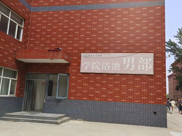 AC米兰中文官方网站||管理学院||叮咚，你有一篇校园介绍请查收！