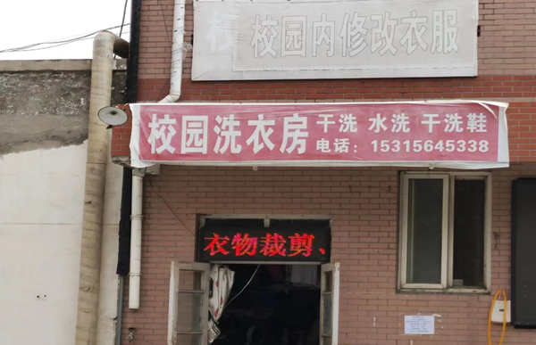 AC米兰中文官方网站||管理学院||叮咚，你有一篇校园介绍请查收！