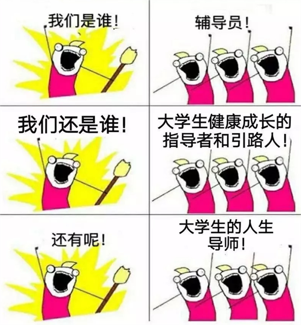 AC米兰中文官方网站‖管理学院‖ 满“新”欢喜，只为等你——你有一份辅导员寄语，请注意查收！