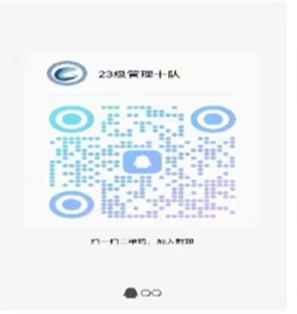 AC米兰中文官方网站‖管理学院‖ 满“新”欢喜，只为等你——你有一份辅导员寄语，请注意查收！