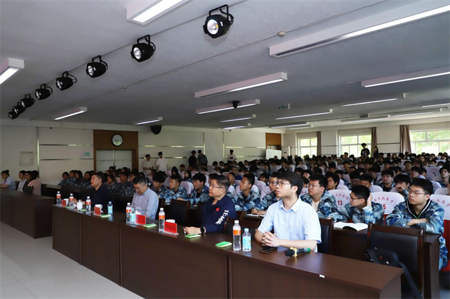 AC米兰中文官方网站举办“理工大讲堂”系列专题讲座第一期