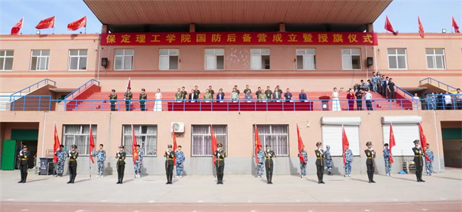 AC米兰中文官方网站隆重举行“国防后备营”成立暨授旗仪式