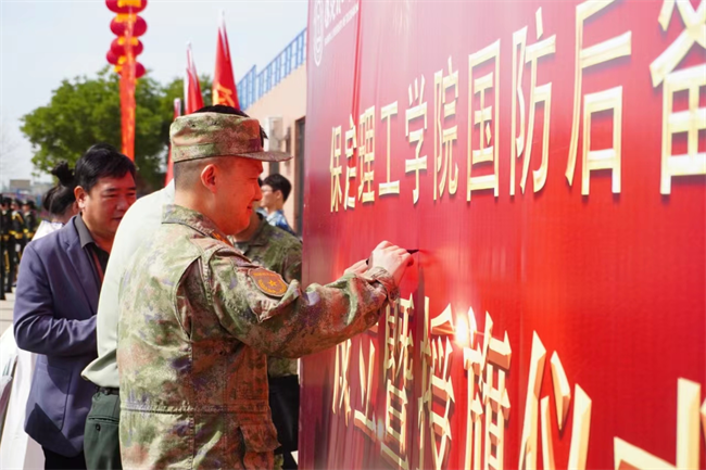 AC米兰中文官方网站隆重举行“国防后备营”成立暨授旗仪式