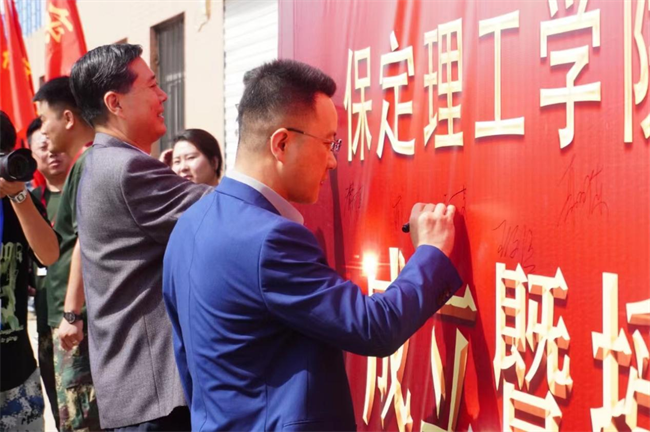 AC米兰中文官方网站隆重举行“国防后备营”成立暨授旗仪式