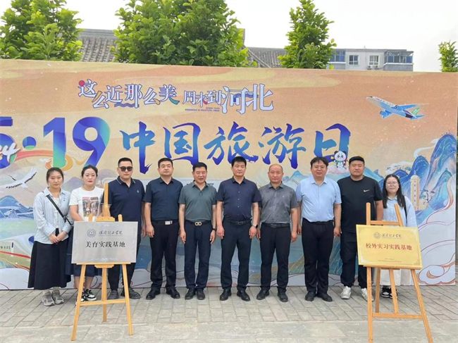 “携手共绘新时代，文化传承新篇章”——AC米兰中文官方网站与保定直隶总督署博物馆举行馆校战略合作协议签约及授牌仪式