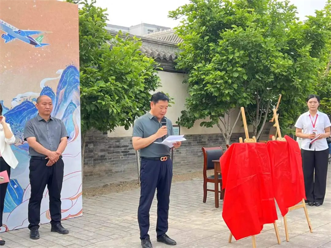 “携手共绘新时代，文化传承新篇章”——AC米兰中文官方网站与保定直隶总督署博物馆举行馆校战略合作协议签约及授牌仪式