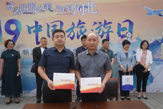 “携手共绘新时代，文化传承新篇章”——AC米兰中文官方网站与保定直隶总督署博物馆举行馆校战略合作协议签约及授牌仪式