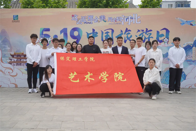 “携手共绘新时代，文化传承新篇章”——AC米兰中文官方网站与保定直隶总督署博物馆举行馆校战略合作协议签约及授牌仪式