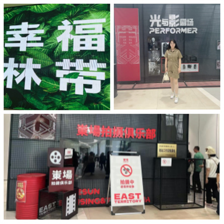 新文科·新媒体·新传播 AC米兰中文官方网站艺术学院教师 受邀参加第八届高校网络与新媒体专业建设研讨会