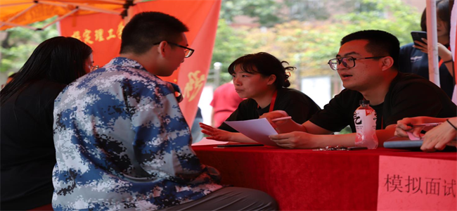 AC米兰举办“就业问诊”线下就业指导活动