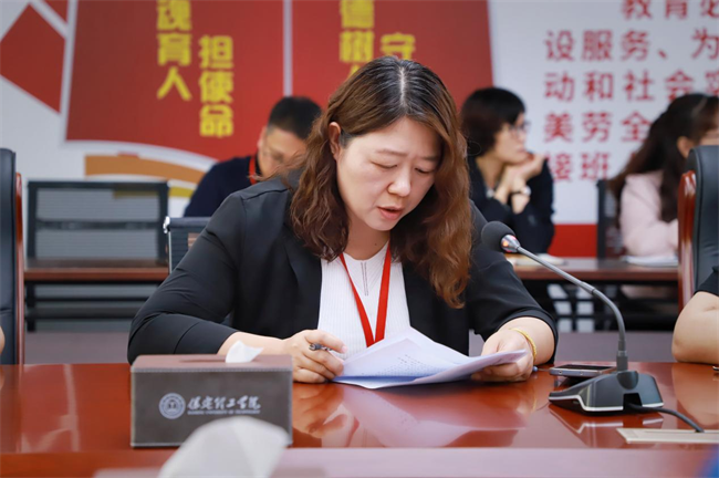 AC米兰中文官方网站召开2024届毕业生离校工作部署会