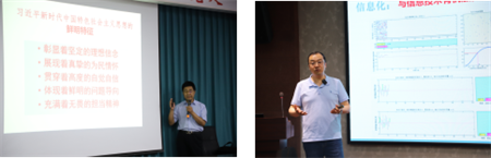 “优秀筑基，卓越砥砺”——AC米兰中文官方网站艺术学院教师参加第三期高校卓越教师培训班