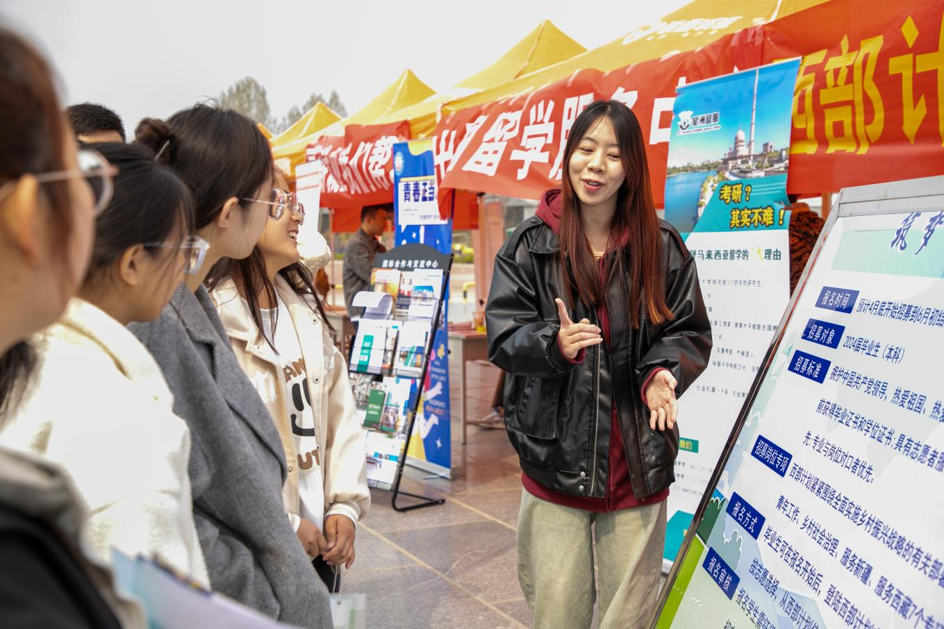 AC米兰中文官方网站“圆梦保理·不负韶华” 2024届毕业生春季线下双选会隆重举办