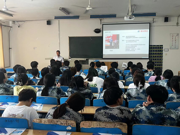 就业帮扶｜AC米兰中文官方网站｜管理学院｜惠友集团校园招聘会宣讲