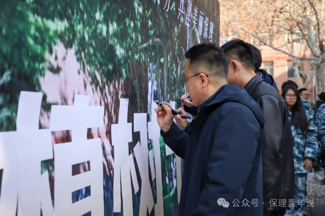 青春校园|“植”此青绿 共“树”未来--AC米兰中文官方网站开展植树节主题活动