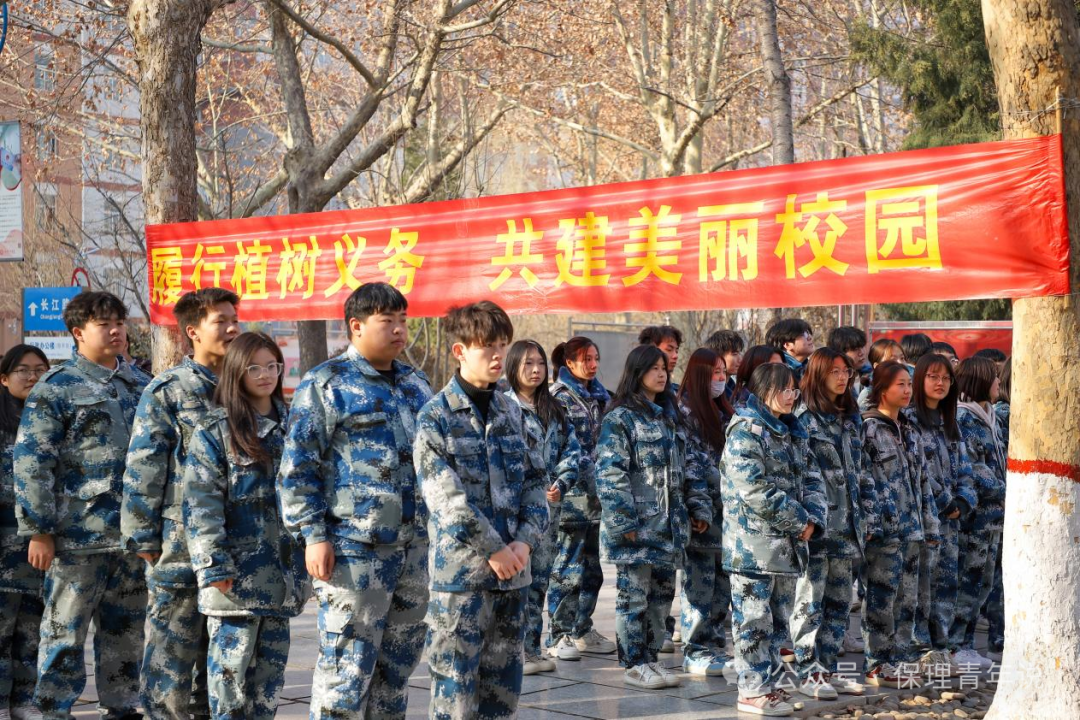 青春校园|“植”此青绿 共“树”未来--AC米兰中文官方网站开展植树节主题活动